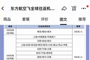 开云官方平台截图1